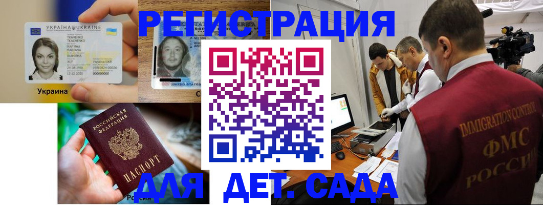 прописка в квартире в Абинске