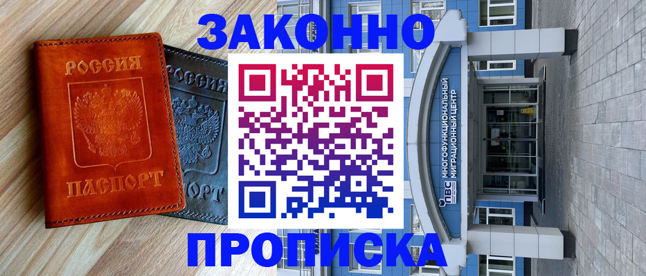 форма 3 в Абинске